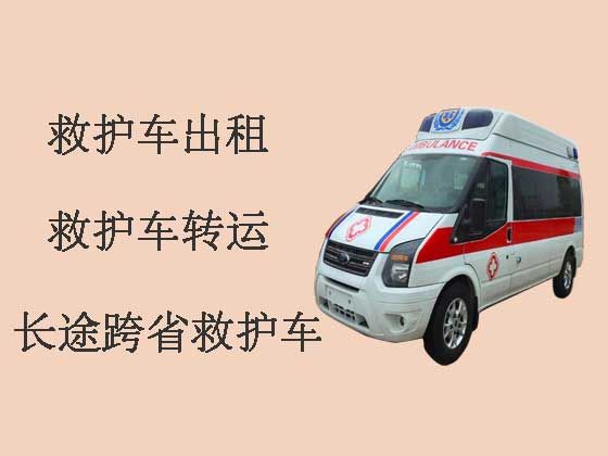 宁波私人救护车出租跨省转运病人